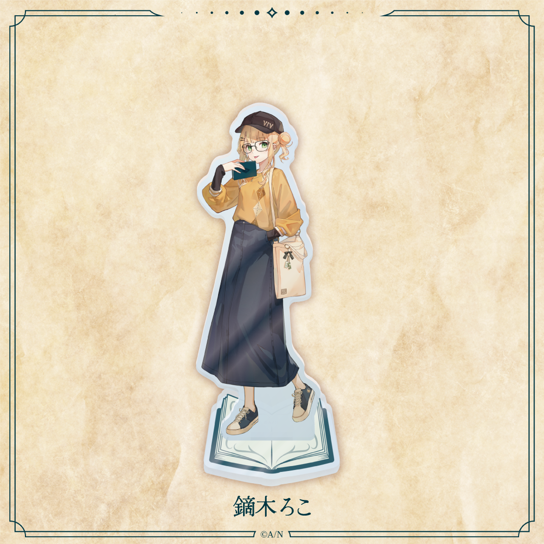 【読書の秋グッズ2023】アクリルスタンドの商品画像