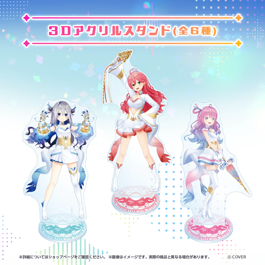 魔法少女ホロウィッチ！ 3D衣装グッズ 3Dアクリルスタンド 魔法少女みこ 専用武器 ver.の公式画像