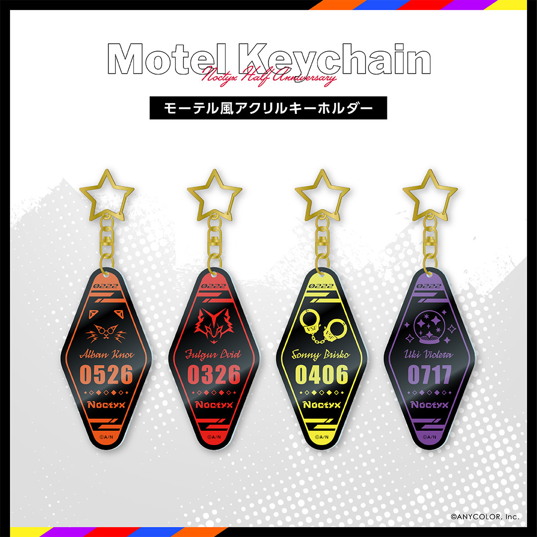【Noctyx Half Anniversary】モーテル風アクリルキーホルダー アルバーン・ノックスの公式画像