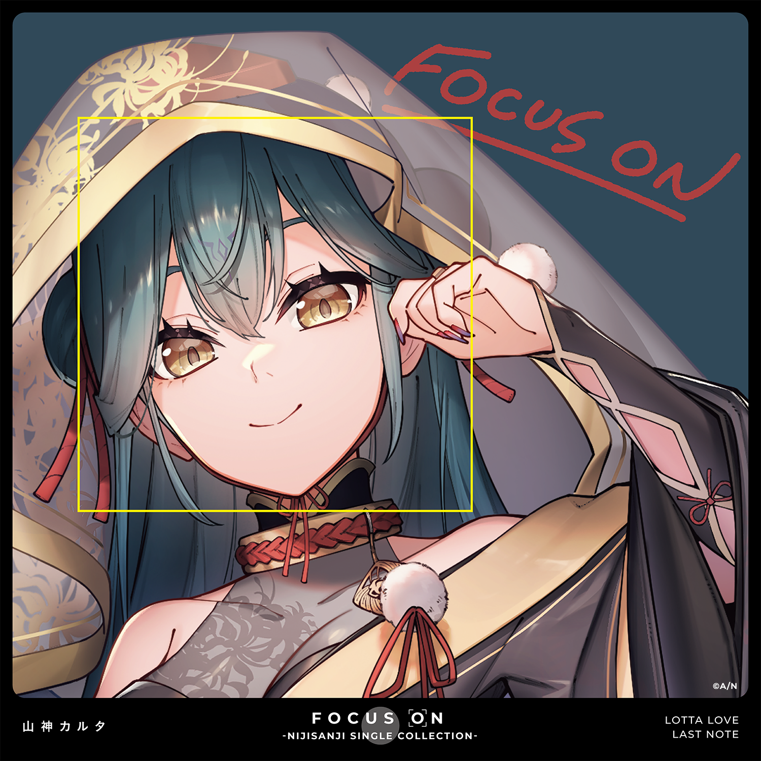 FOCUS ON - NIJISANJI SINGLE COLLECTION - 山神カルタの公式画像