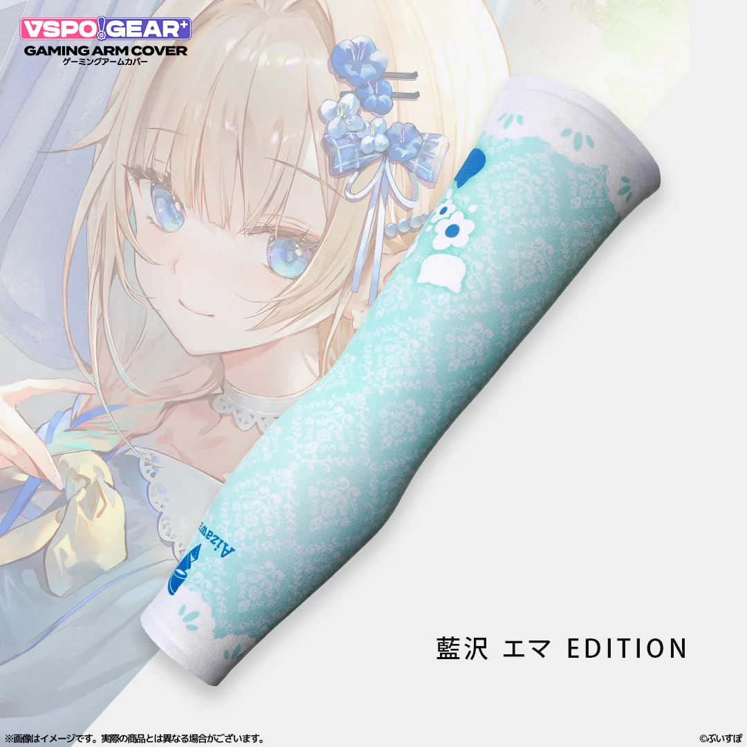 藍沢エマ　Mサイズ