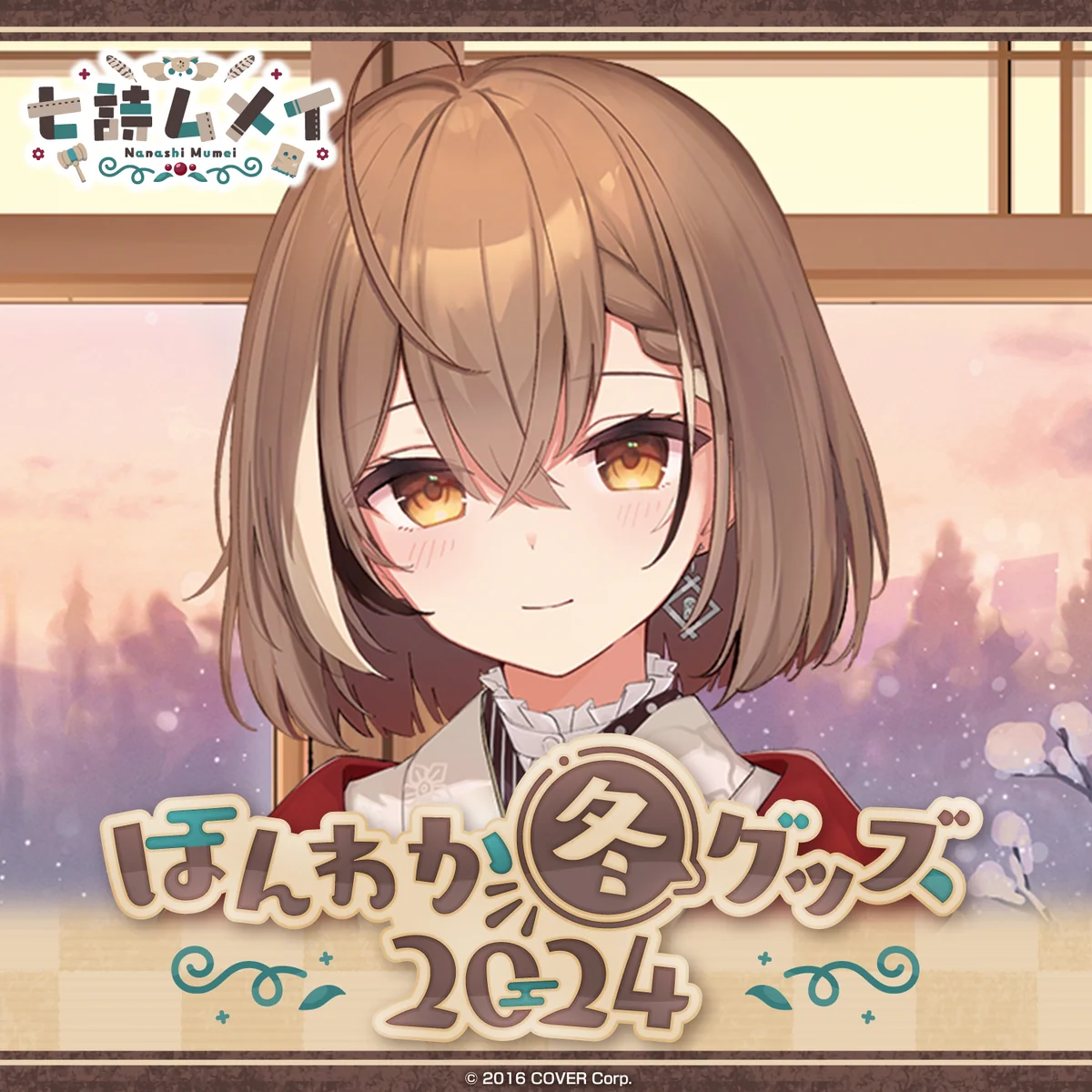 シリーズ共通画像