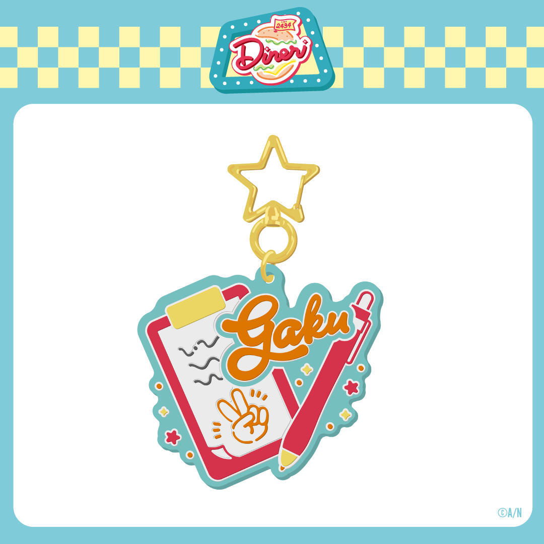【2434DINER】ラバーキーホルダーの商品画像