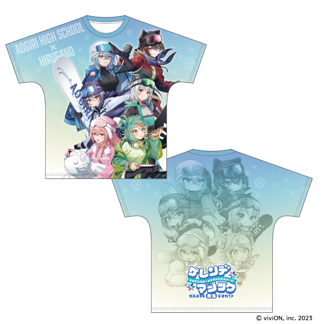 あおぎり高校 ゲレンデマジックがあるって本当ですか!? フルグラフィックTシャツ