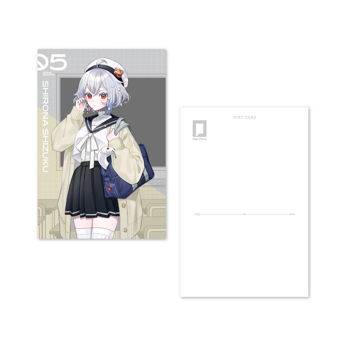 白那しずく