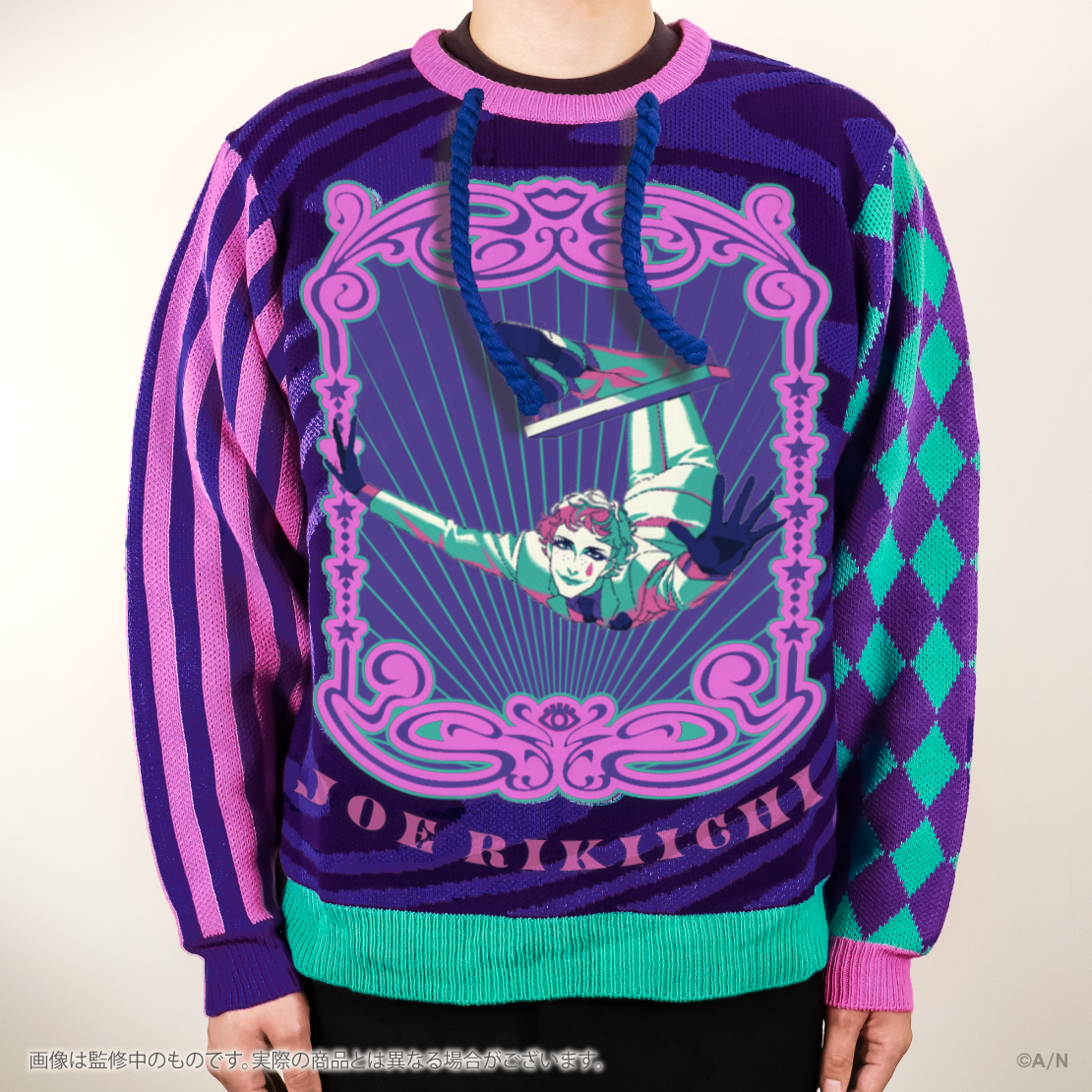 【にじさんじ Christmas Wear 〜CD Sweater Style〜】セーター ジョー・力一の商品画像