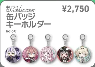 holoXのデフォルメ絵の缶バッジキーホルダー