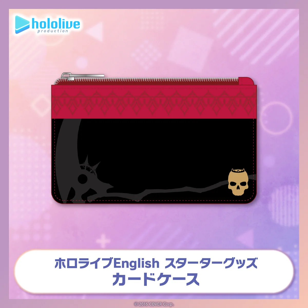 シリーズ共通画像