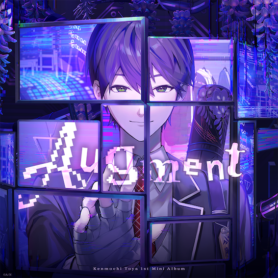 【有償特典付き】Augment 通常盤