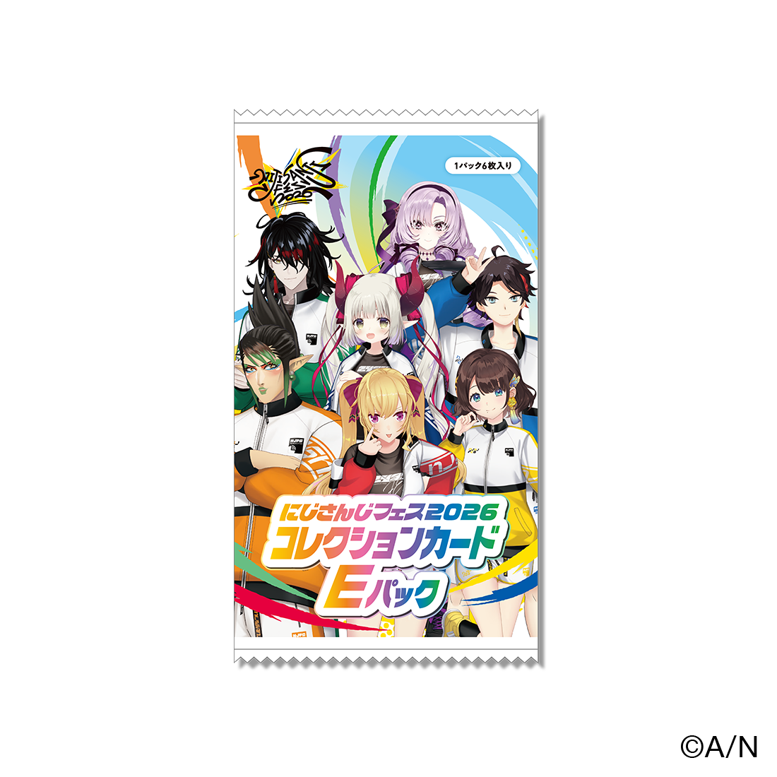 【にじフェス2026】コレクションカード
