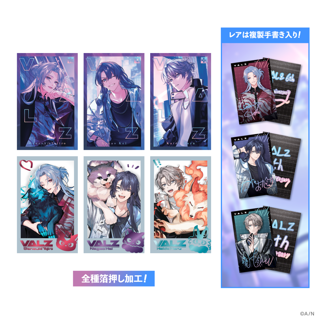【VΔLZ 6th】ランダムフォト風カード