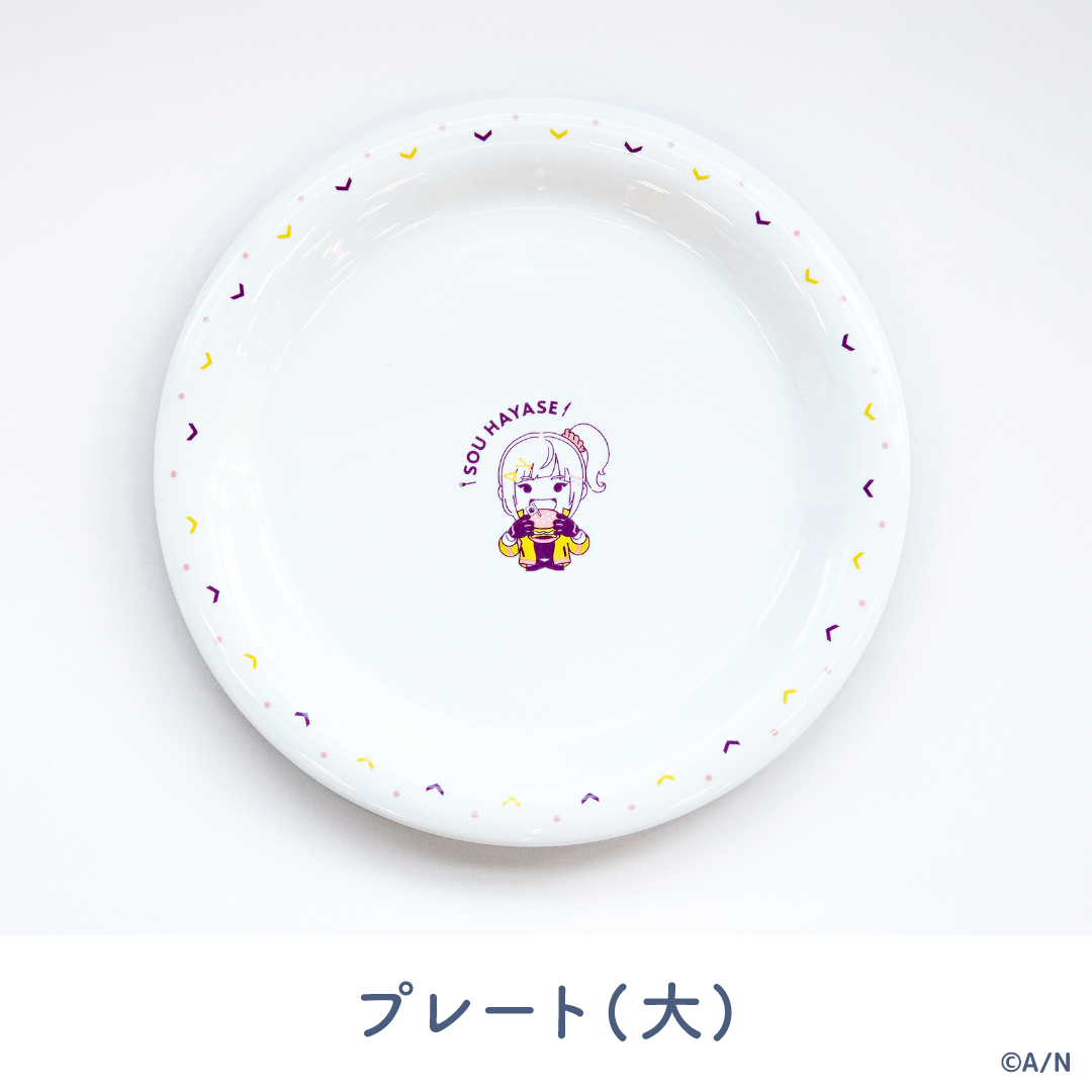 【にじさんじお食事グッズ2】プレート(大) 早瀬走
