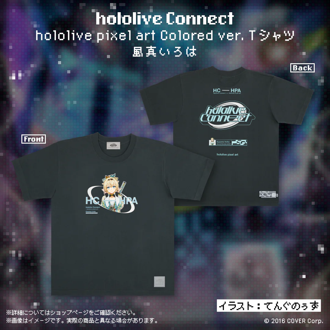 Colored ver. Tシャツ 風真いろは M
