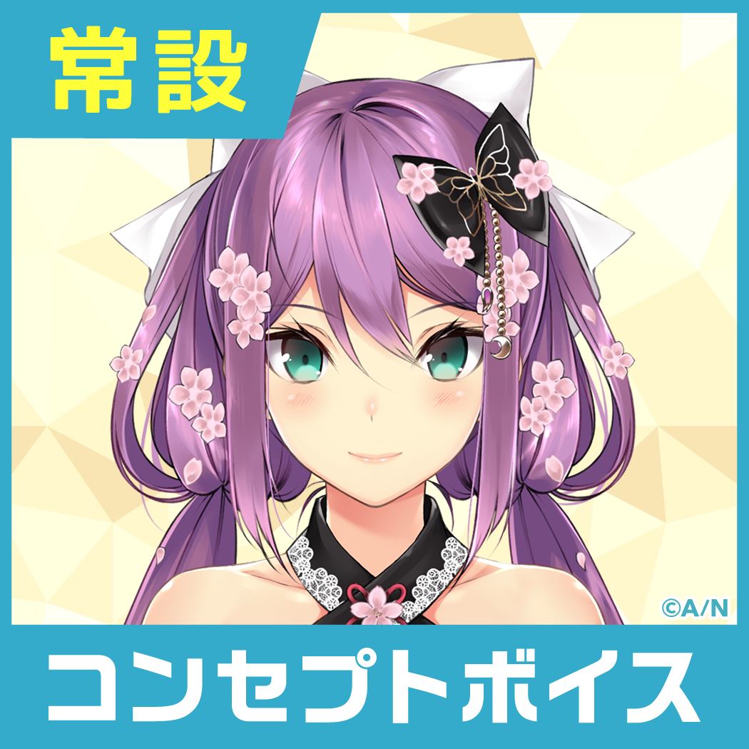 【桜凛月】にじさんじコンセプトボイス【2019年10月～2020年10月期間】 桜凛月 一緒にお料理ボイスの公式画像