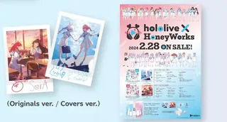 チェキ風ブロマイドカード2枚（夕焼けの教室のイラストと、海辺のイラスト）と「(Originals ver. / Covers ver.)」の文字、それに「hololive × HoneyWorks 2024 2.28 ON SALE!」と書かれたA4ポスター