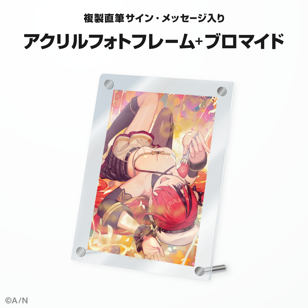 レイン・パターソン誕生日グッズ&ボイス2024の商品画像