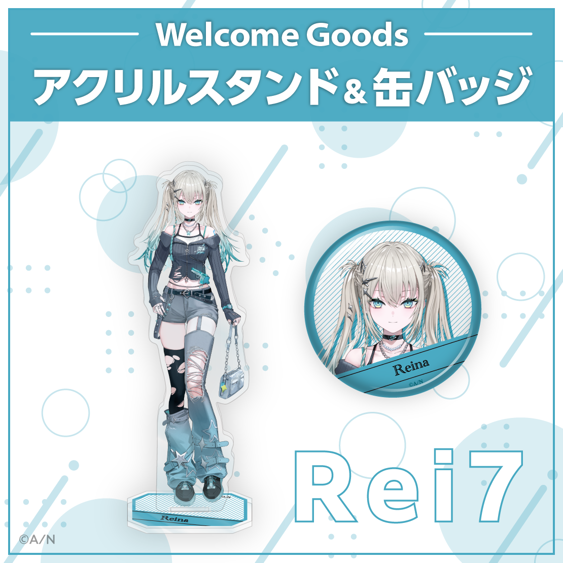 【Welcome Goods】Rei7 【Welcome Goods】Rei7 アクリルスタンドの公式画像