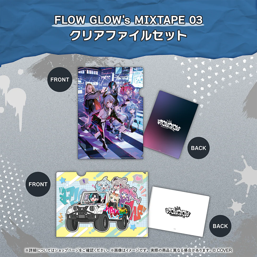 FLOW GLOW's MIXTAPE 03の商品画像