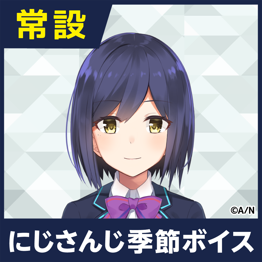 【静凛】にじさんじ季節ボイス【2018年10月~2021年6月期間】 【2018年10月~2019年3月】静凛 コンプリートセット
