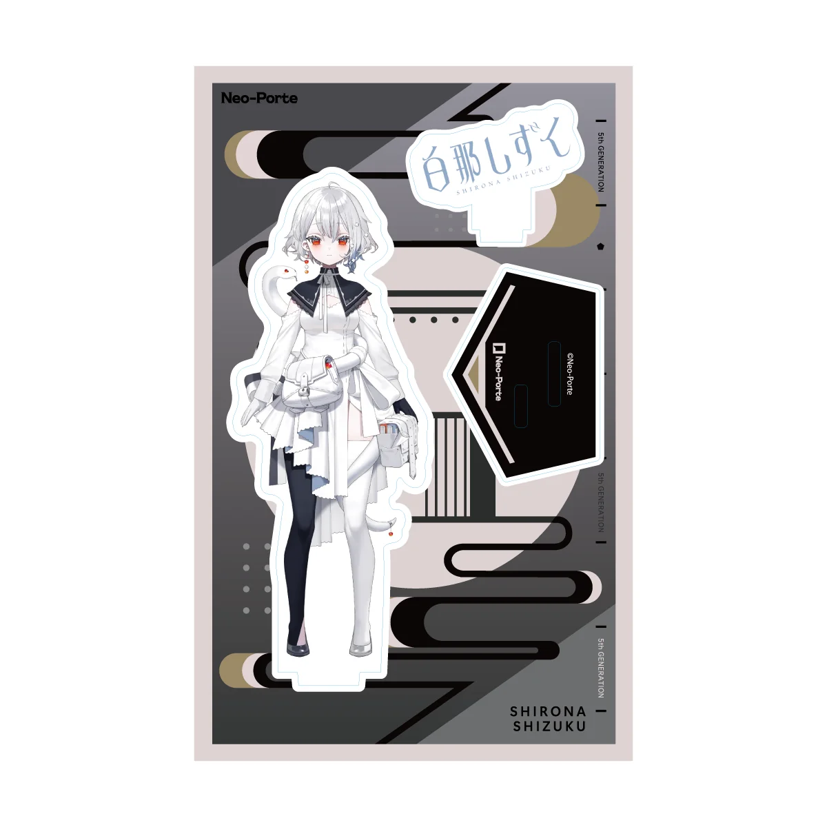 【STARTER GOODS】白那しずくの商品画像