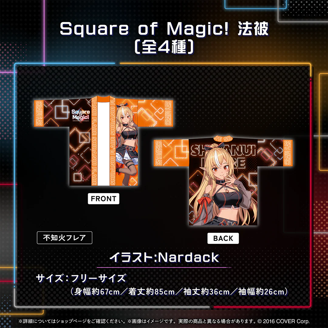 ホロライブ3期生 5周年記念 法被 Square of Magic! 法被 不知火フレアの公式画像