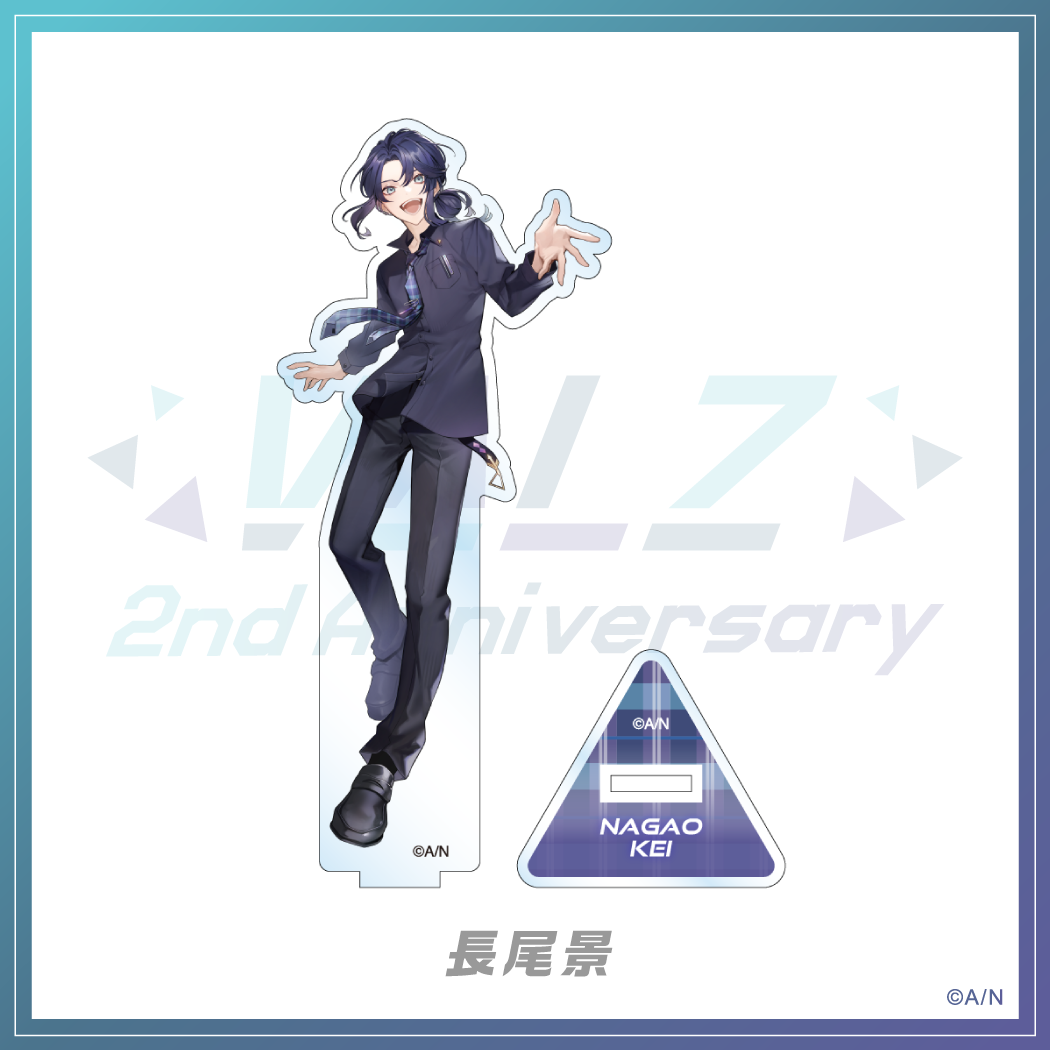 【VΔLZ2周年記念】アクリルスタンド 長尾景 【VΔLZ2周年記念】アクリルスタンド 長尾景の公式画像