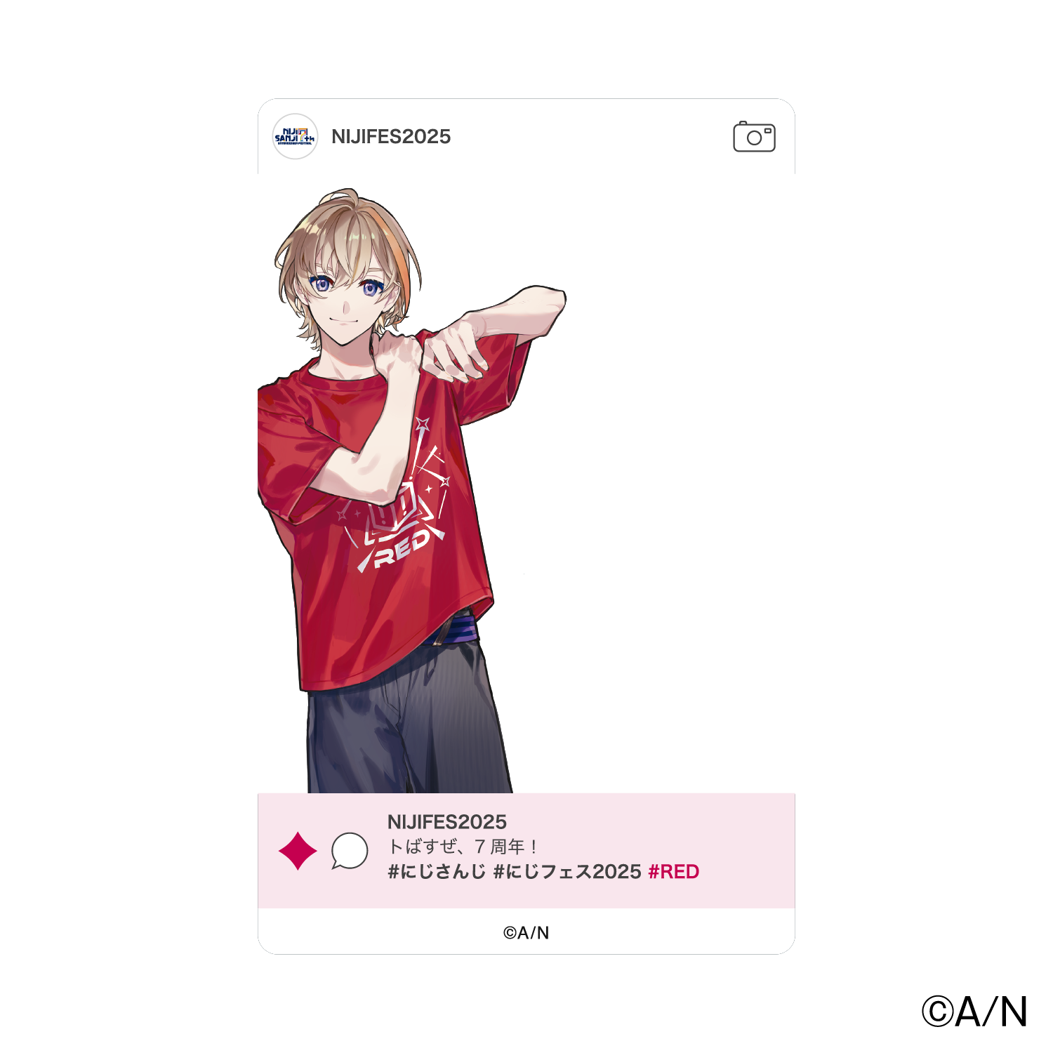 【にじフェス2025】SNS風ランダムクリアカード Dグループ