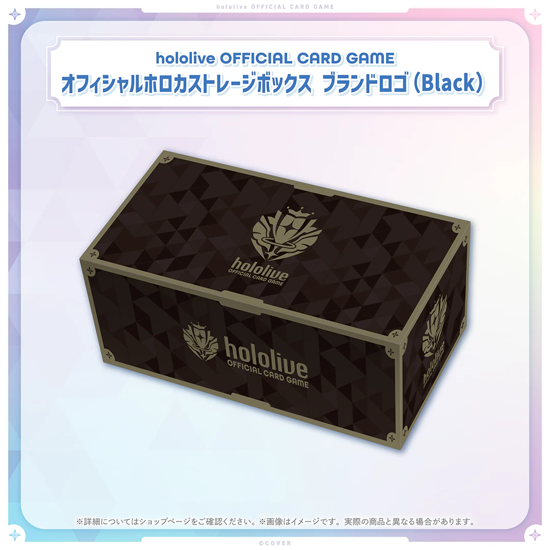 hololive OFFICIAL CARD GAME オフィシャルホロカストレージボックス ブランドロゴ（Black）