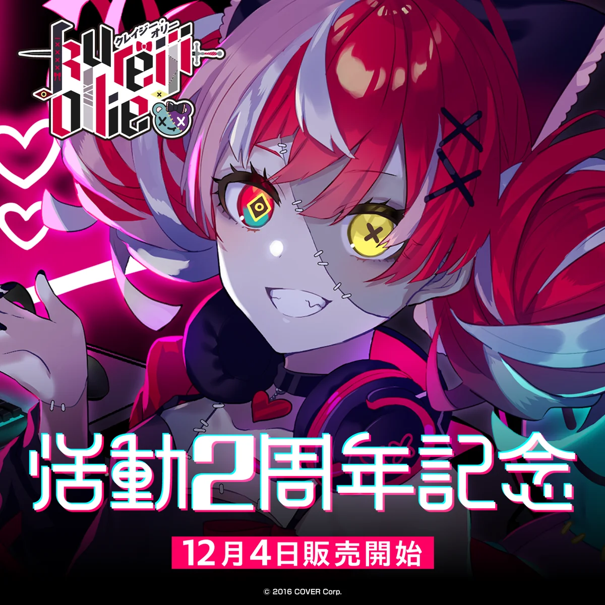 シリーズ共通画像