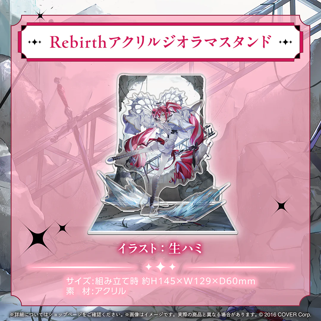 Rebirthアクリルジオラマスタンド