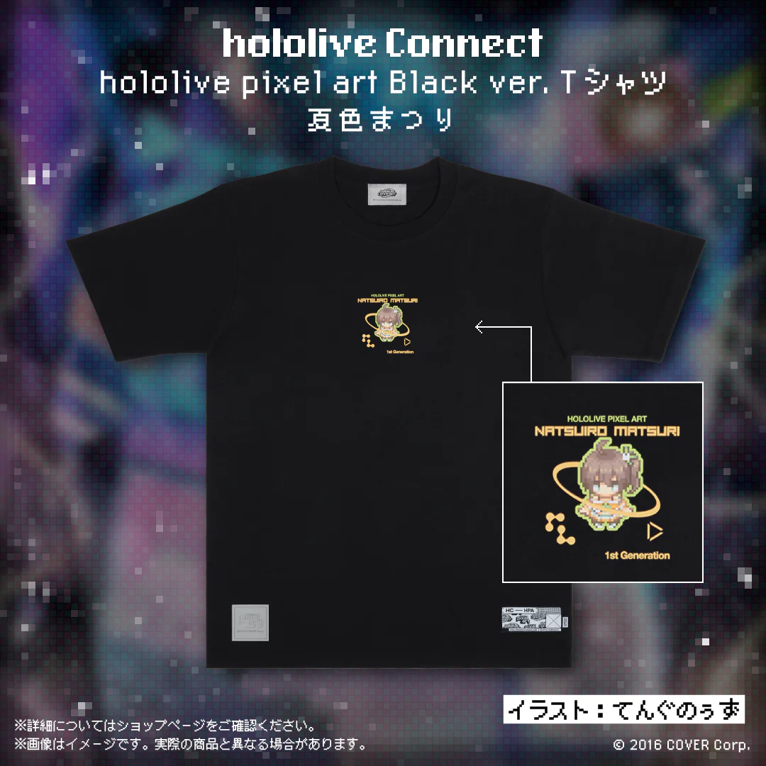 hololive Connect hololive pixel art 1期生 Black ver. Tシャツ 夏色まつり Mの公式画像