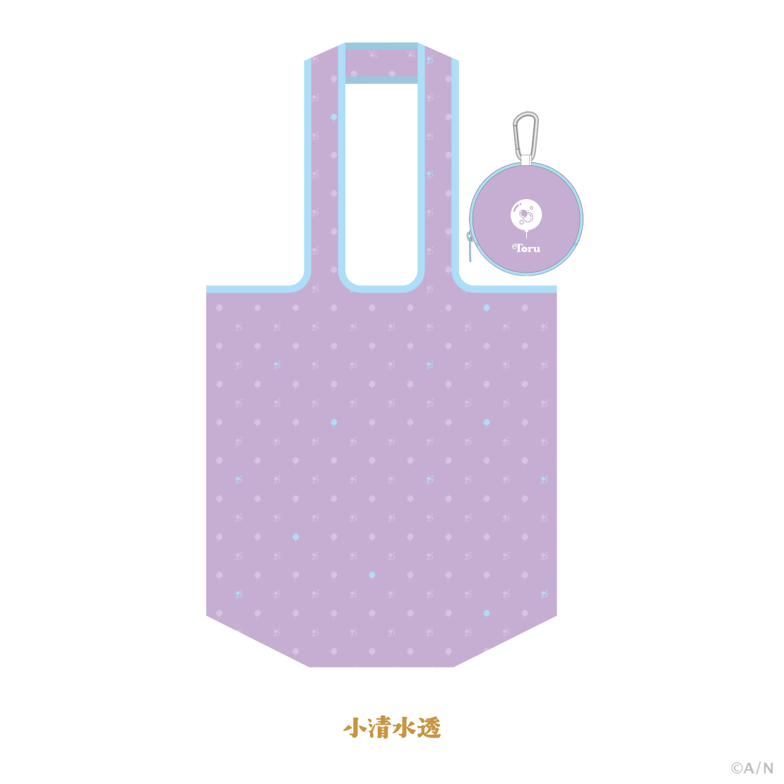 【ふわふわバルーン】マルシェバッグの商品画像