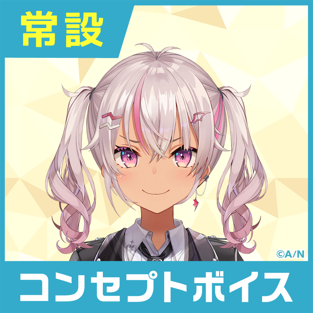 【魔使マオ】にじさんじコンセプトボイス【2019年10月～2020年10月期間】 魔使マオ 一緒にお料理ボイスの公式画像