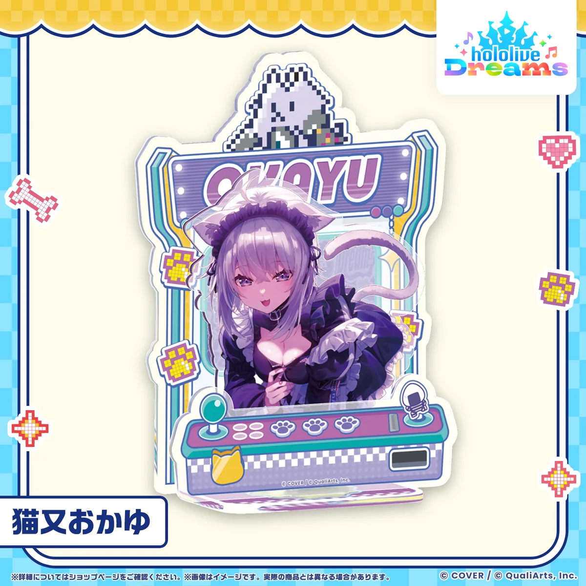 ホロドリ アクリルジオラマスタンド メガスフィアver.の商品画像