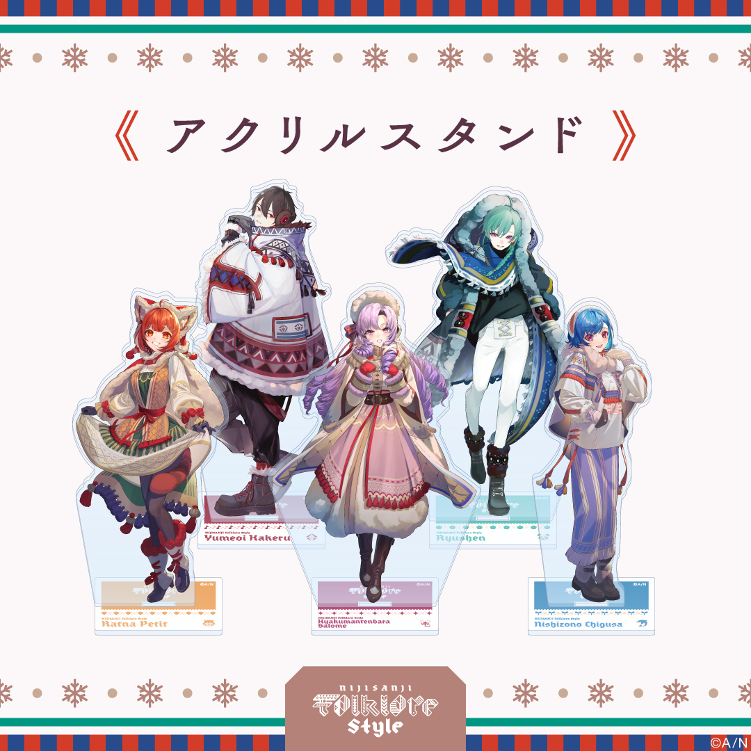 【フォークロアスタイル】アクリルスタンド 壱百満天原サロメの公式画像