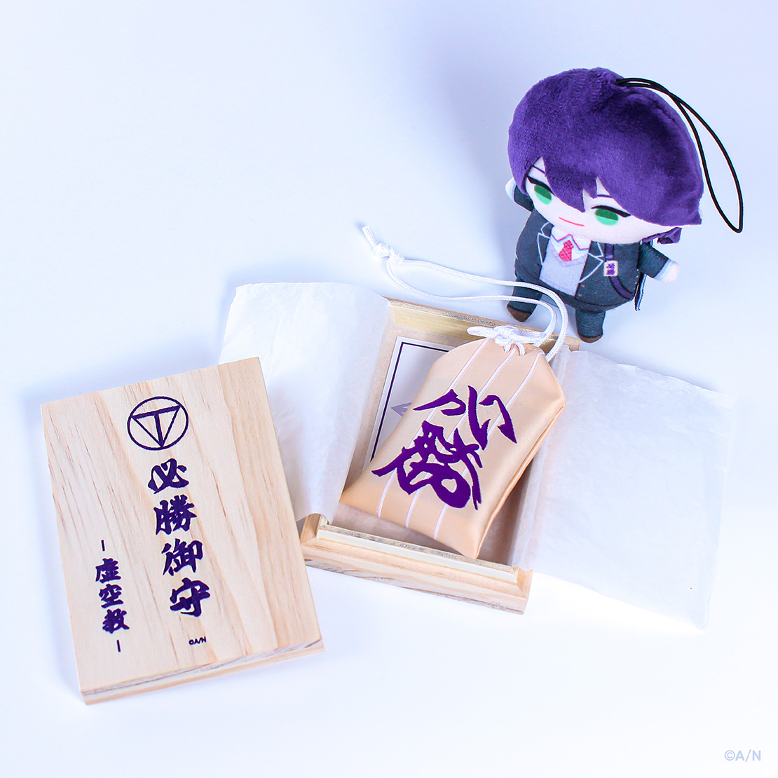 【Kenmochi Toya Celebration Goods】必勝お守りの商品画像