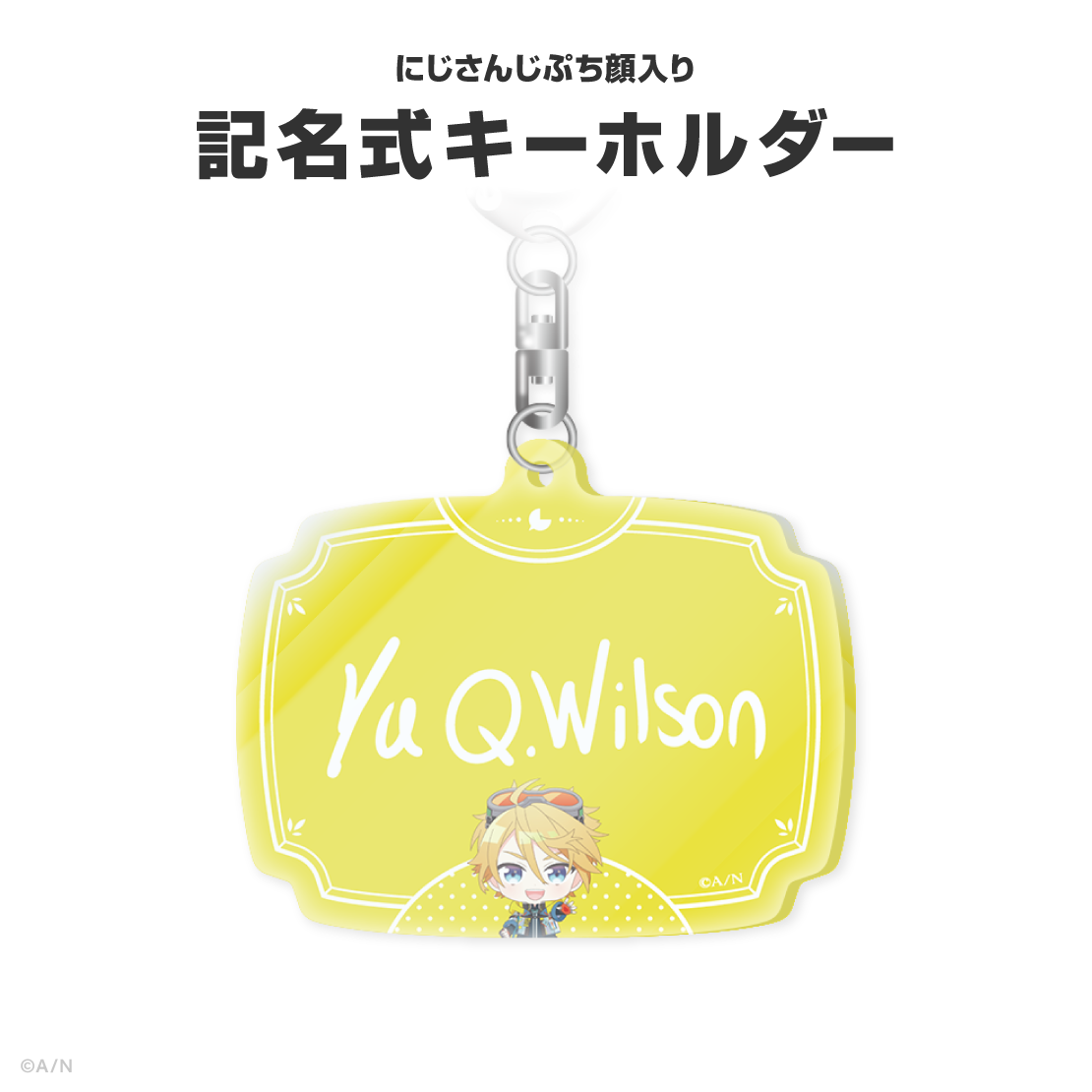 ユウ Q ウィルソン誕生日グッズ&ボイス2026