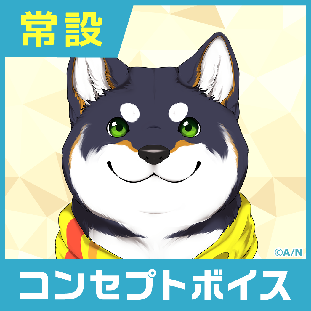 【黒井しば】にじさんじコンセプトボイス【2019年10月～2020年10月期間】 黒井しば 一緒にお料理ボイスの公式画像