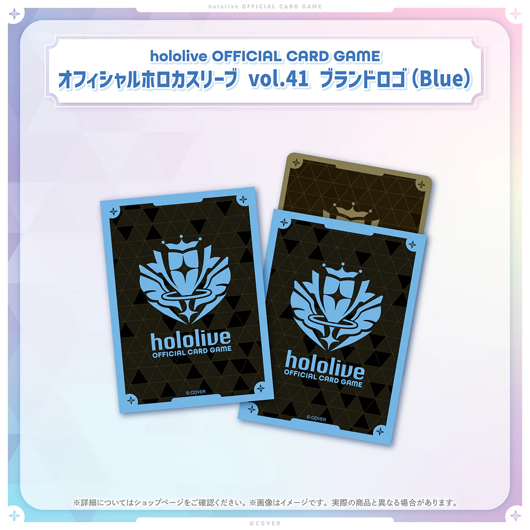 オフィシャルホロカスリーブ vol.41 ブランドロゴ（Blue）