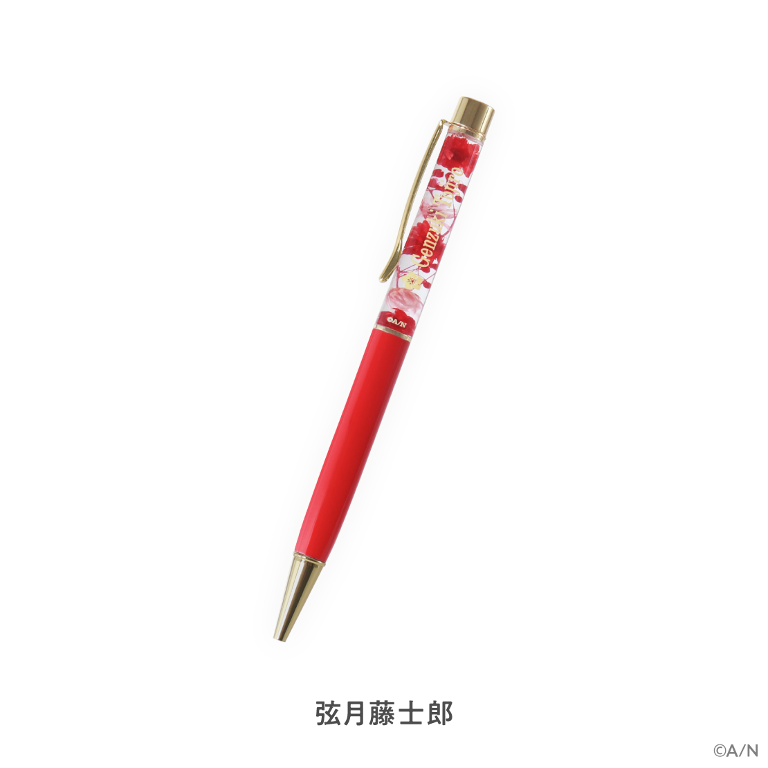 【My Florist】ハーバリウムボールペンの商品画像