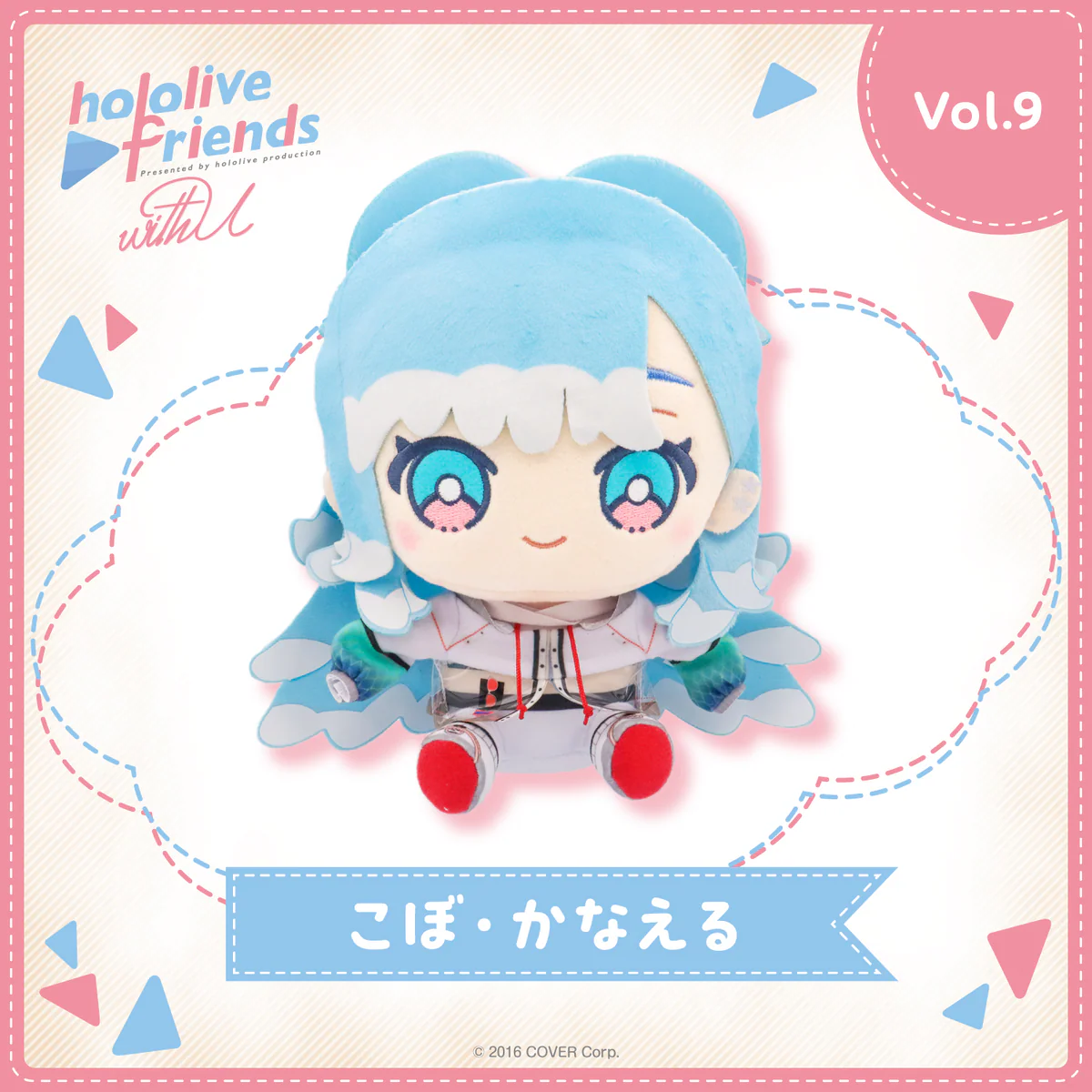 hololive friends with u こぼ・かなえる