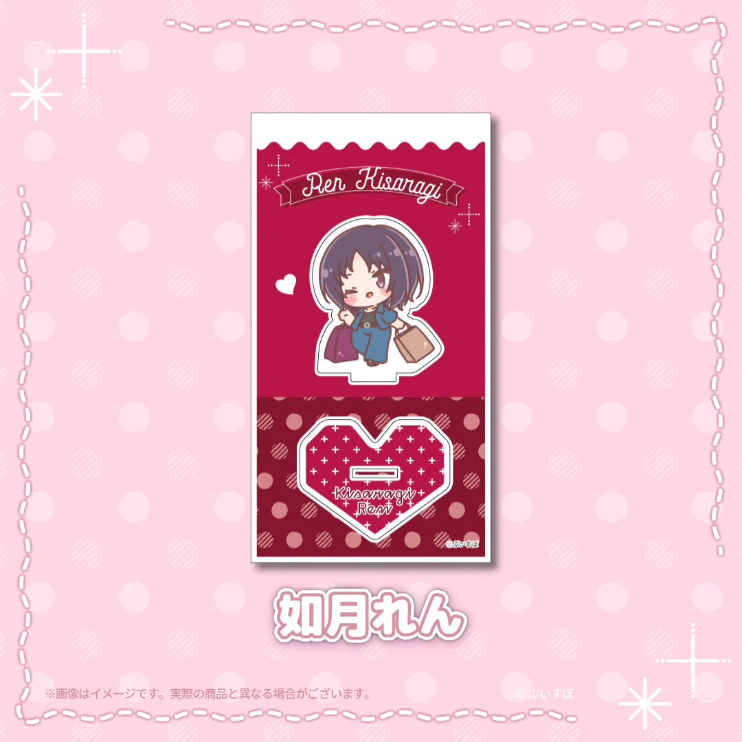 如月れん