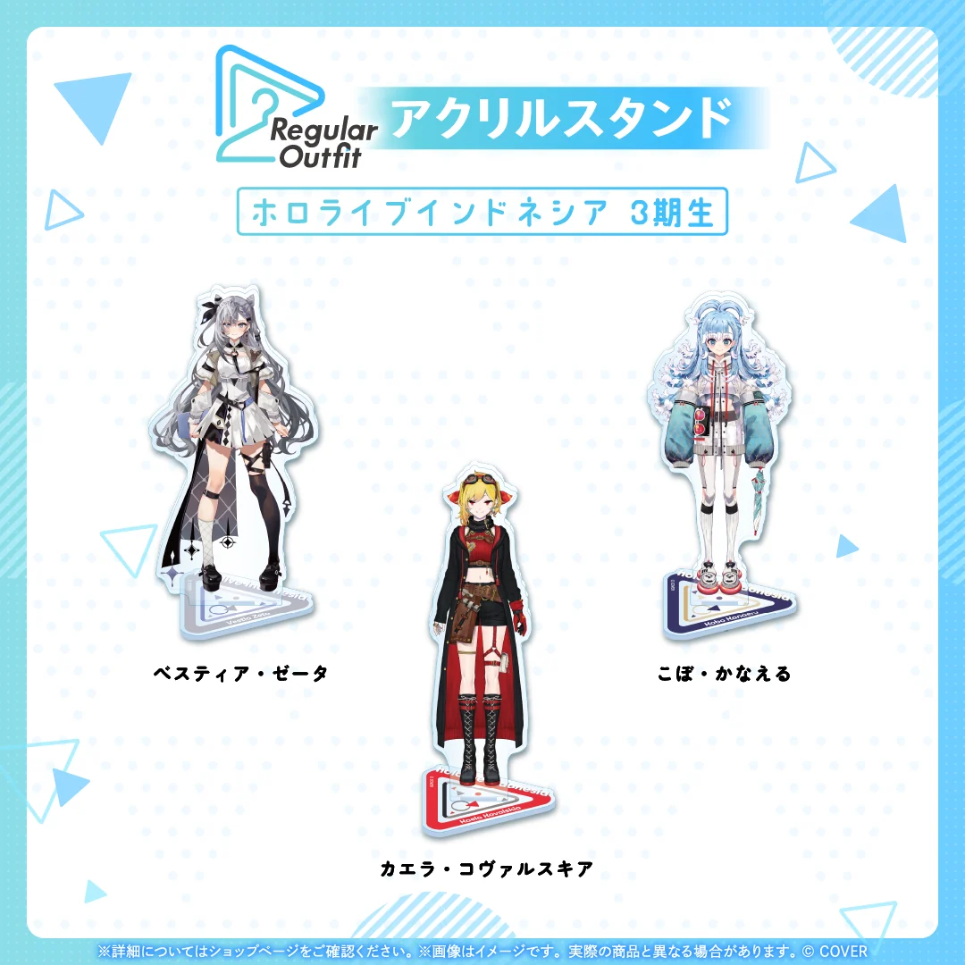 Regular Outfit ホロライブインドネシア アクリルスタンド こぼ・かなえるの公式画像