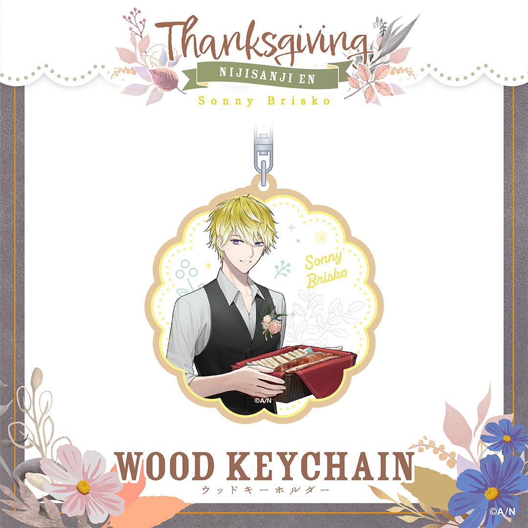 【Thanksgiving】ウッドキーホルダー Noctyxの商品画像