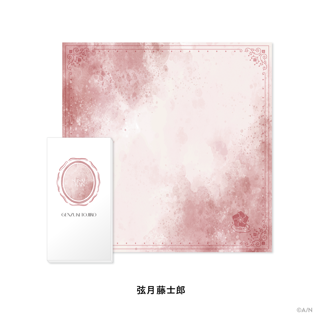 【SUISAI RAIN】スカーフハンカチの商品画像
