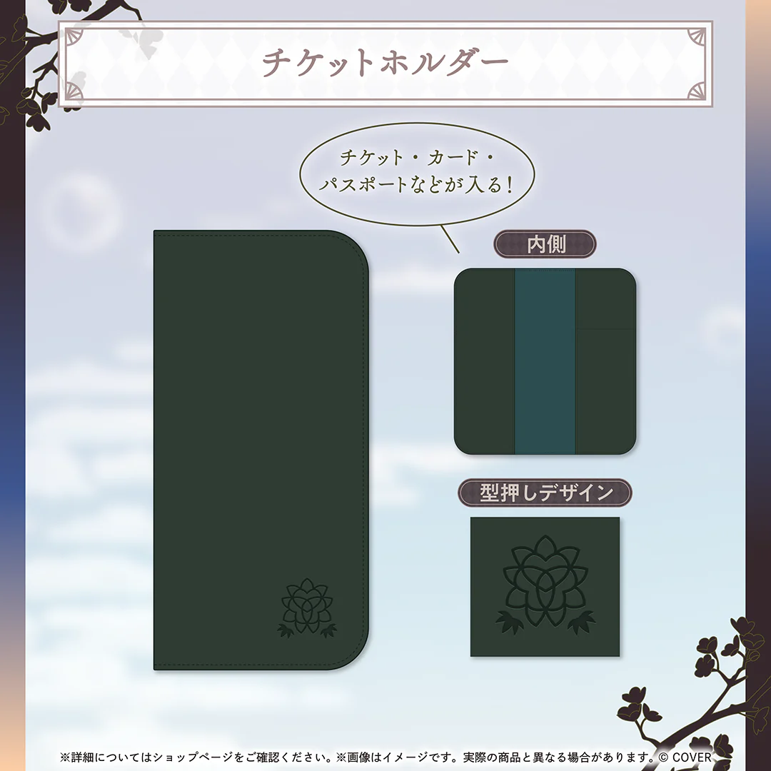 儒烏風亭らでん 美術館へ行こう!グッズ チケットホルダー