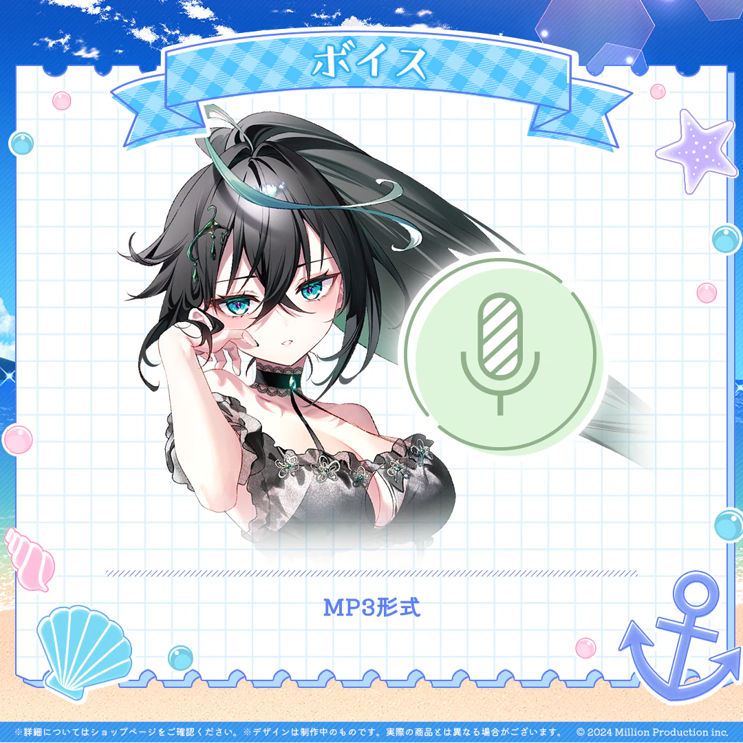 雨夜リズ