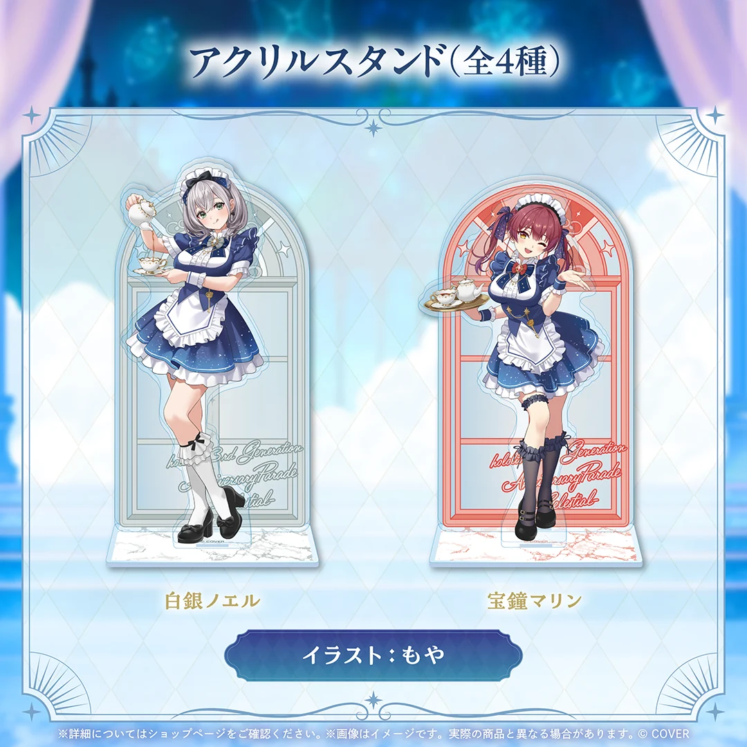 アクリルスタンド 白銀ノエル