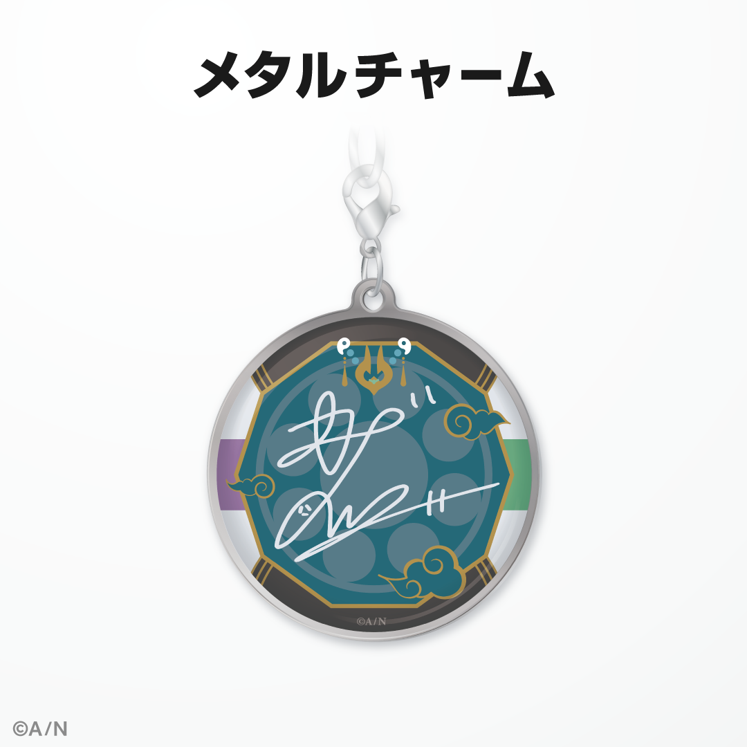 叢雲カゲツ誕生日グッズ&ボイス2024の商品画像