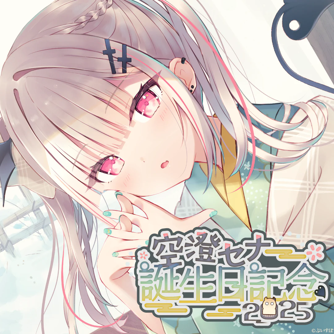 シリーズ共通画像